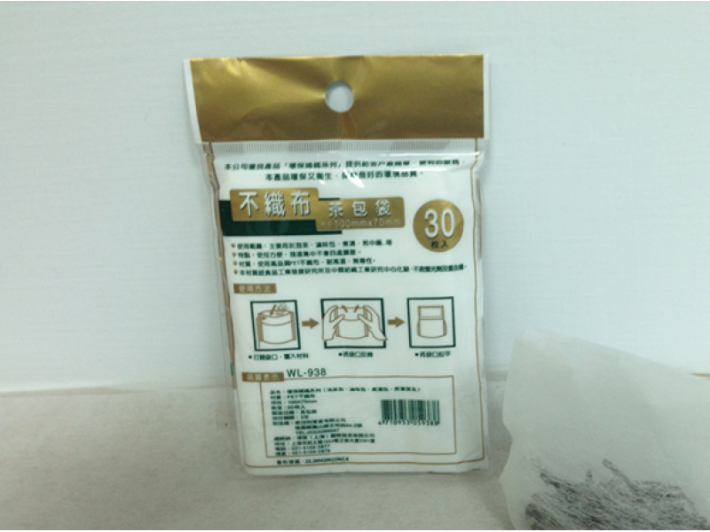 Cap type tea/steam/Chinese herb bag