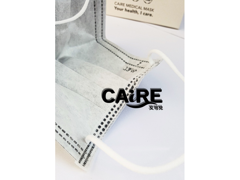 CAiRE Plain 4-ply Medical Charcoal Mask