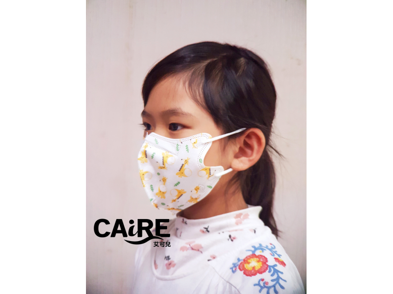 CAiRE Children Medical-grade 2D mask