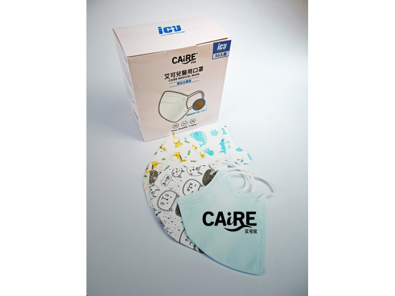 CAiRE Children Medical-grade 2D mask